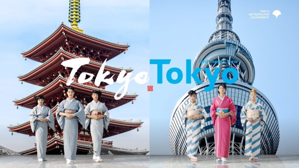 [Tokyo Tokyo Promotion Movie] 2017 Old meets New – Full version