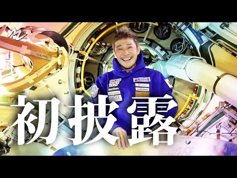 【実験】宇宙でドラム叩いてみた【MUSICAL EXPERIMENT】Playing Drums in Space
